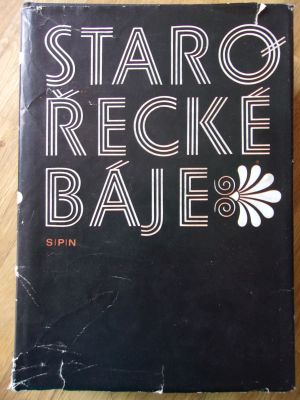 Starořecké báje