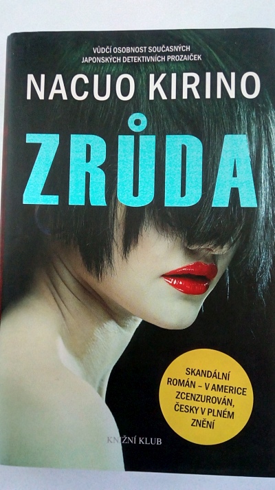 Zrůda