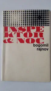 Inspektor a noc