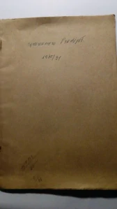 XXV. Výroční zpráva státního gymnásia v Prostějově 1931/32