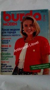 Burda č. 4/1989