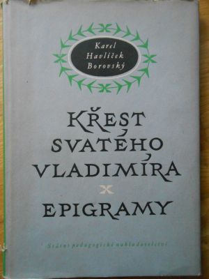 Křest Svatého Vladimmíra, Epigramy