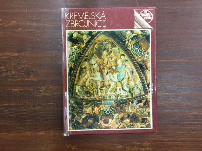 Kremelská zbrojnice