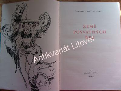 Dějiny dobytí Peru